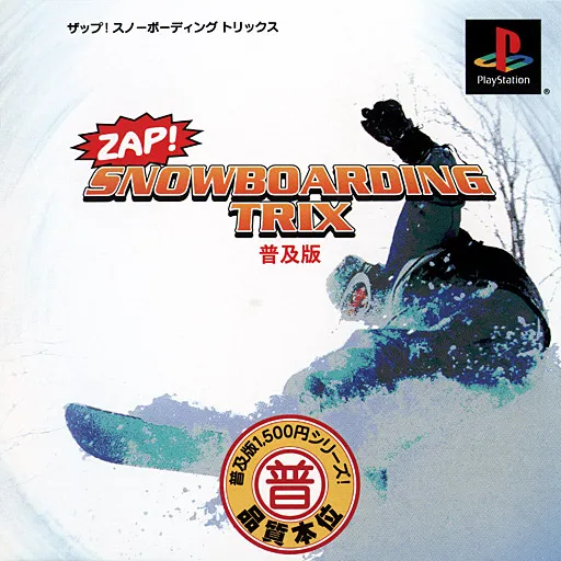 Zap! Snowboarding Trix (Japan) (Fukyuuban 1500)